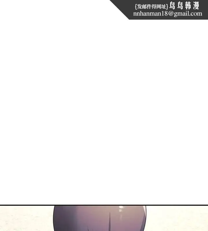 立志当VJ的娇妻 - 第6話 - page 1