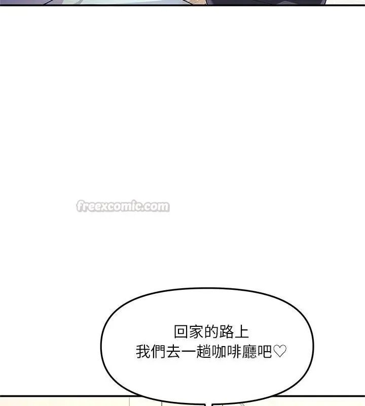 立志当VJ的娇妻 - 第6話 - page 30