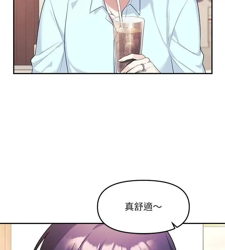 立志当VJ的娇妻 - 第6話 - page 48