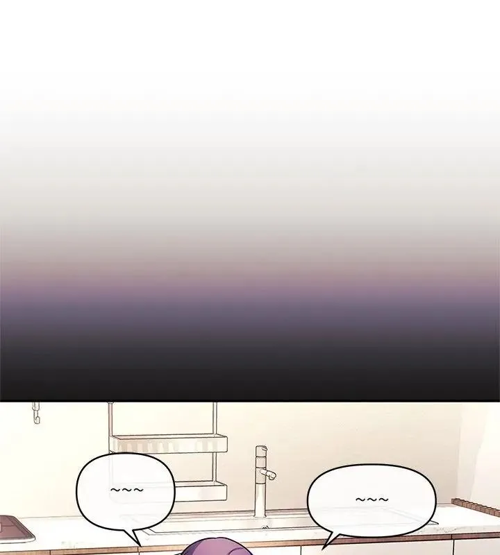 立志当VJ的娇妻 - 第6話 - page 66