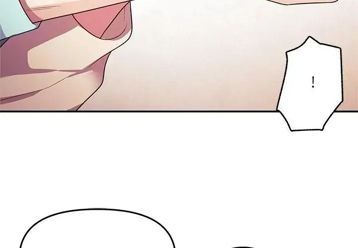 立志当VJ的娇妻 - 第6話 - page 101