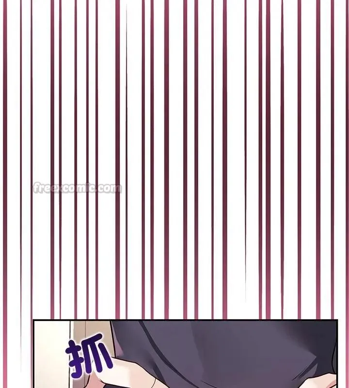 立志当VJ的娇妻 - 第6話 - page 135