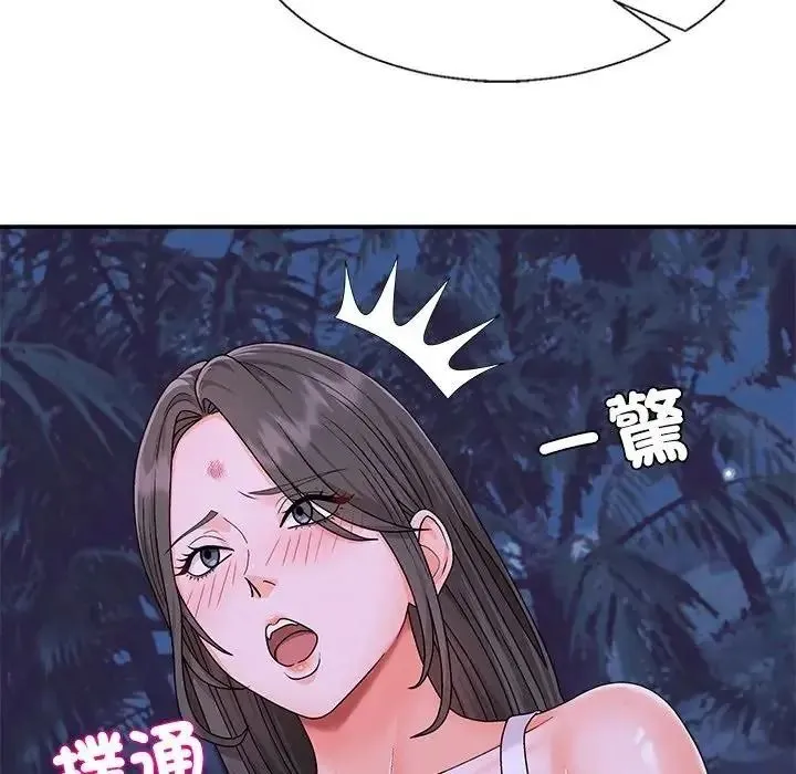 无人岛之主 - 第4话 - page 18