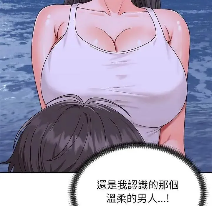 无人岛之主 - 第4话 - page 27