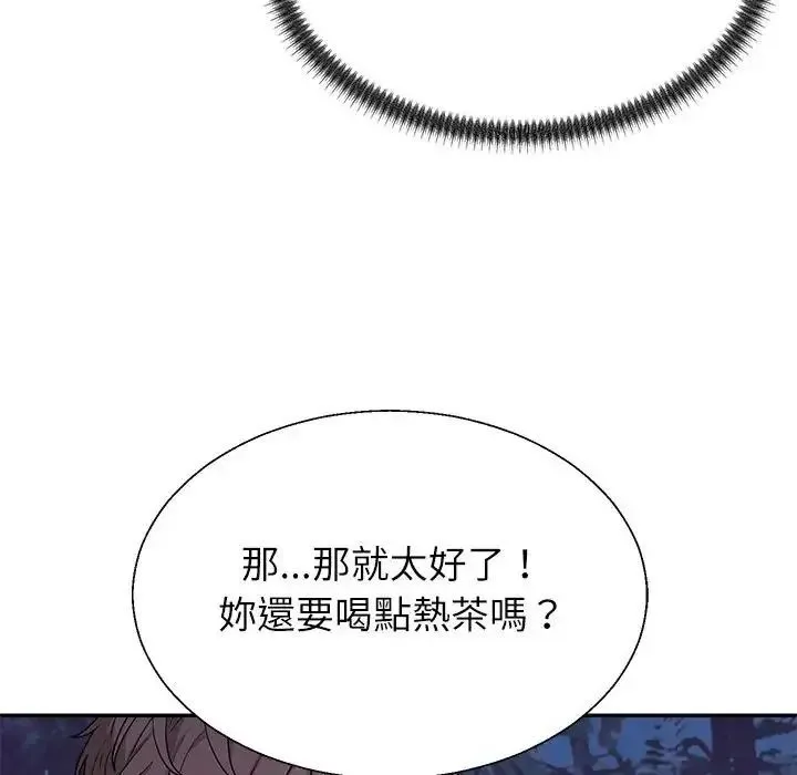 无人岛之主 - 第4话 - page 28