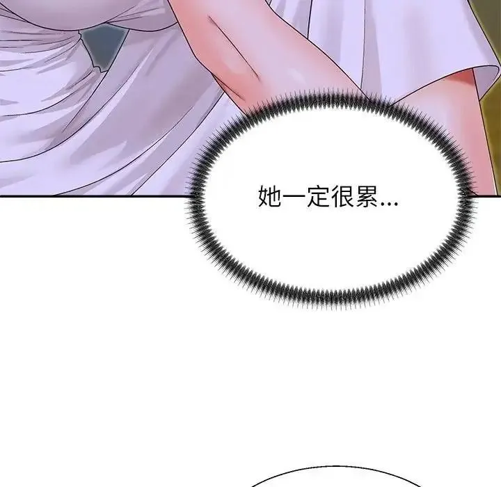 无人岛之主 - 第4话 - page 38