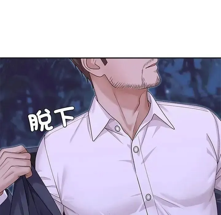无人岛之主 - 第4话 - page 41
