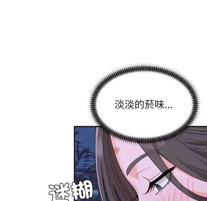 无人岛之主 - 第4话 - page 51