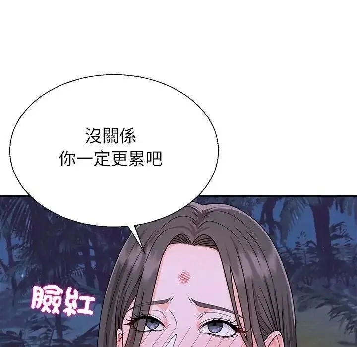 无人岛之主 - 第4话 - page 58