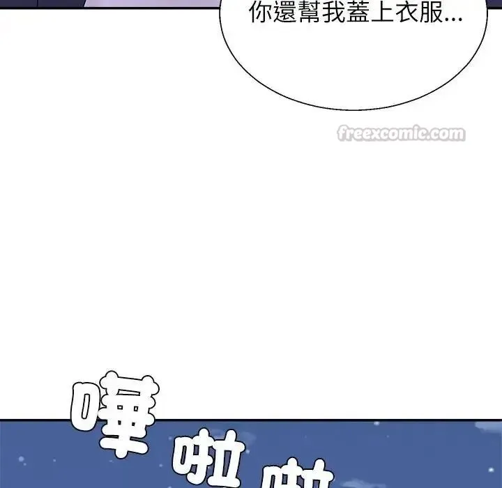 无人岛之主 - 第4话 - page 60
