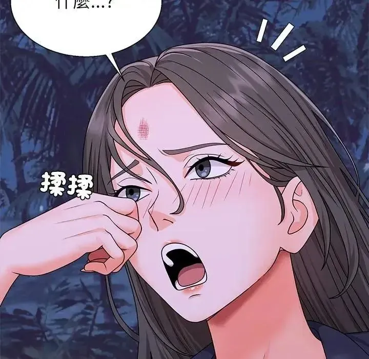 无人岛之主 - 第4话 - page 65