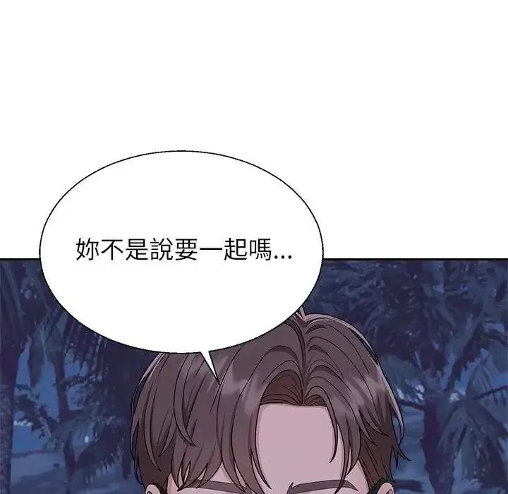 无人岛之主 - 第4话 - page 78