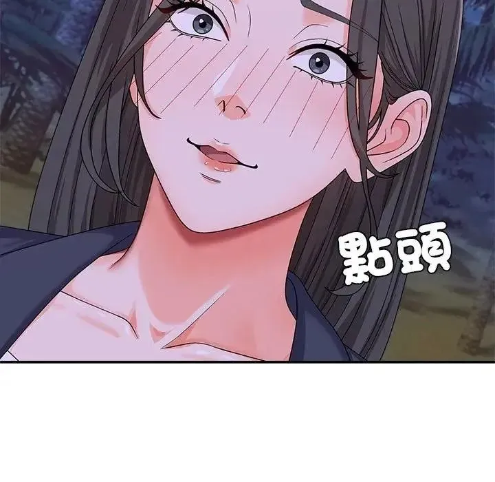 无人岛之主 - 第4话 - page 82