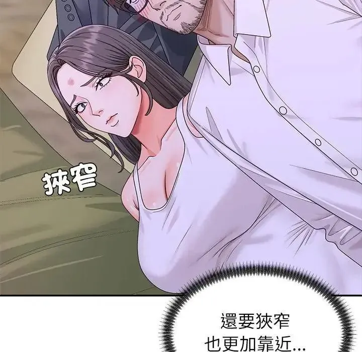 无人岛之主 - 第4话 - page 85