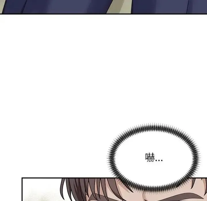 无人岛之主 - 第4话 - page 97