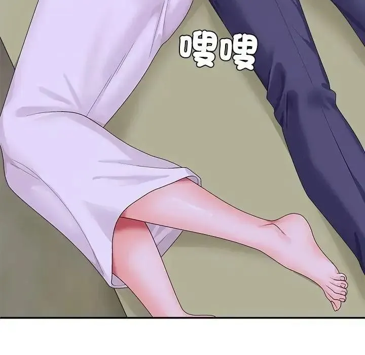 无人岛之主 - 第4话 - page 101