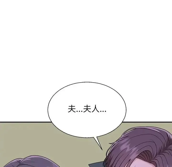无人岛之主 - 第4话 - page 102