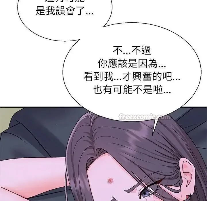 无人岛之主 - 第4话 - page 105