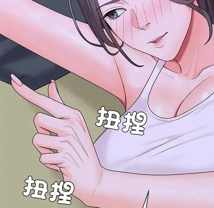 无人岛之主 - 第4话 - page 106