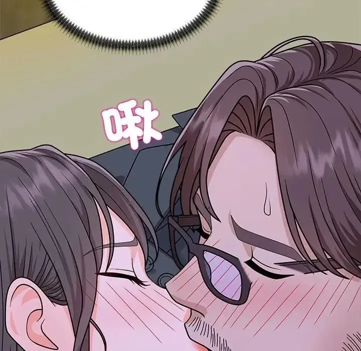 无人岛之主 - 第4话 - page 113