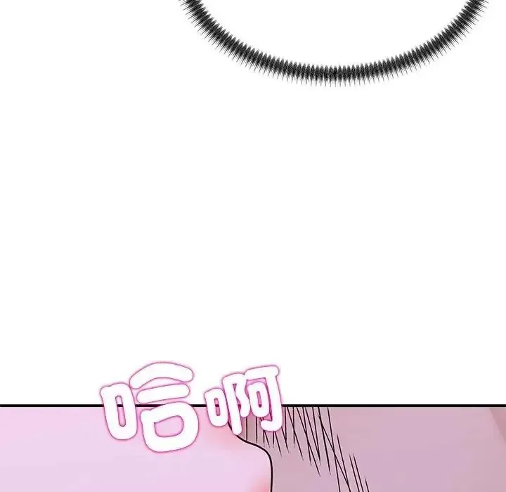 无人岛之主 - 第4话 - page 115