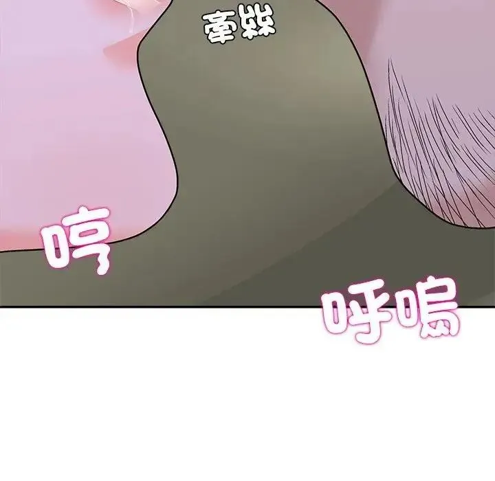无人岛之主 - 第4话 - page 122