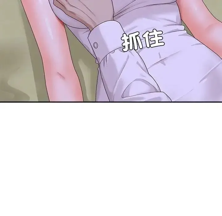 无人岛之主 - 第4话 - page 129