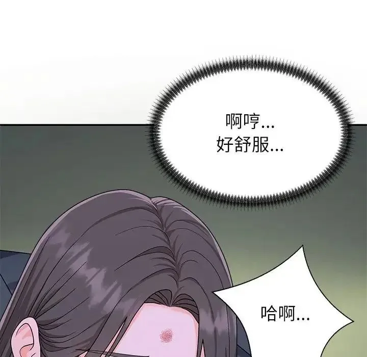 无人岛之主 - 第4话 - page 130