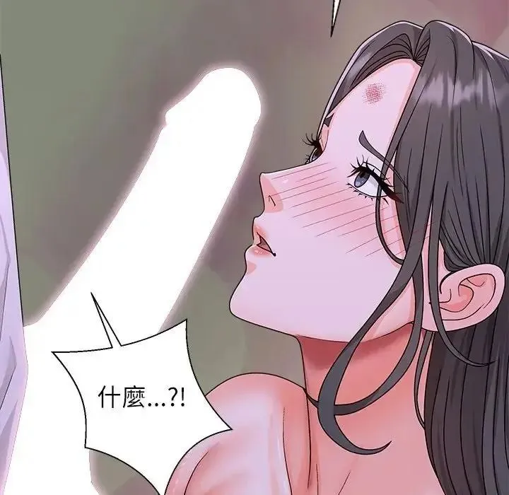 无人岛之主 - 第4话 - page 153