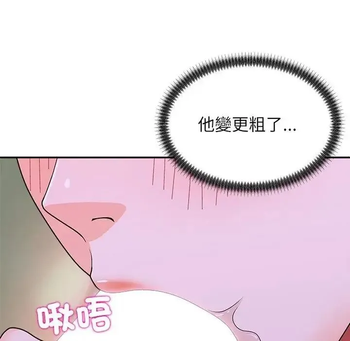 无人岛之主 - 第4话 - page 166
