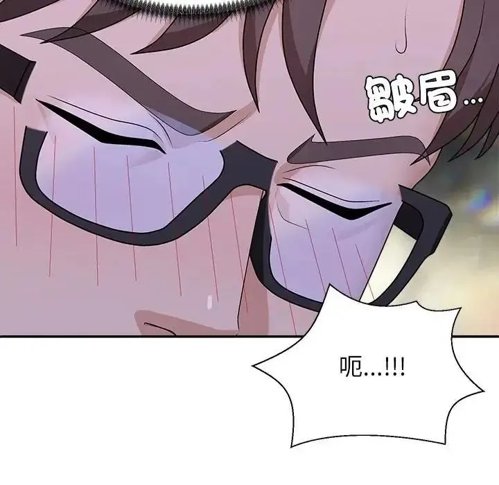 无人岛之主 - 第4话 - page 170