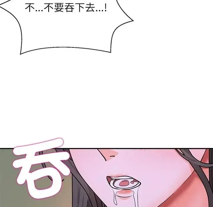 无人岛之主 - 第4话 - page 174