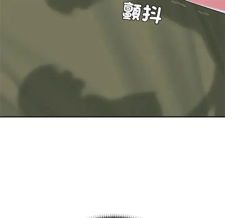 无人岛之主 - 第4话 - page 184
