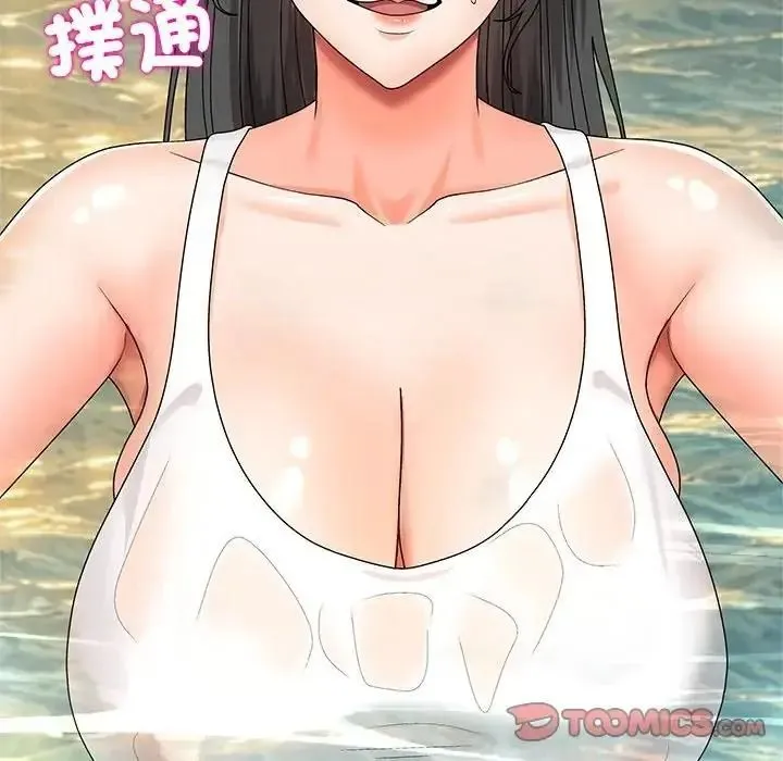 无人岛之主 - 第8話 - page 12