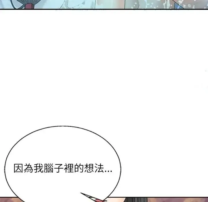 无人岛之主 - 第8話 - page 24