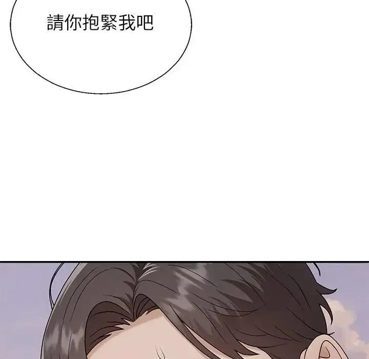 无人岛之主 - 第8話 - page 28