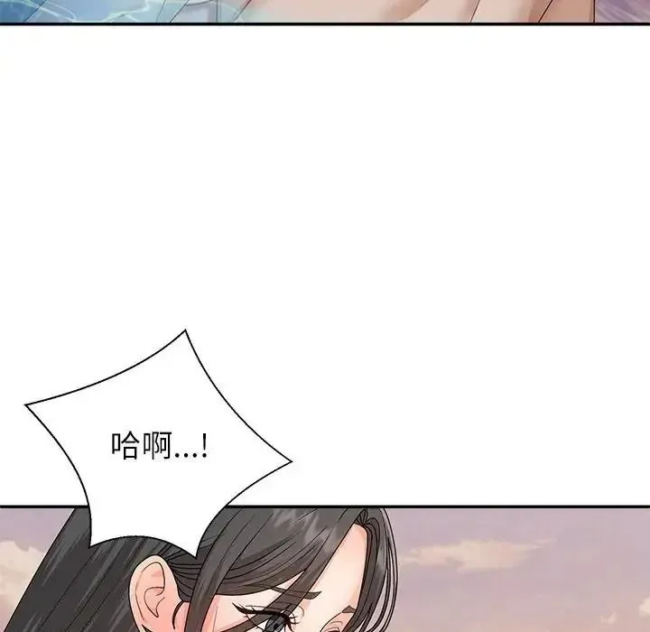 无人岛之主 - 第8話 - page 34
