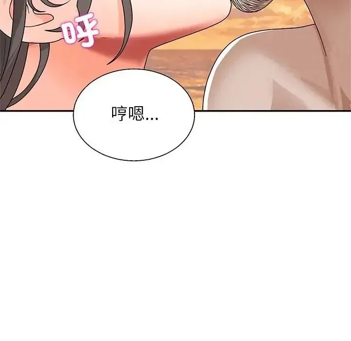 无人岛之主 - 第8話 - page 40