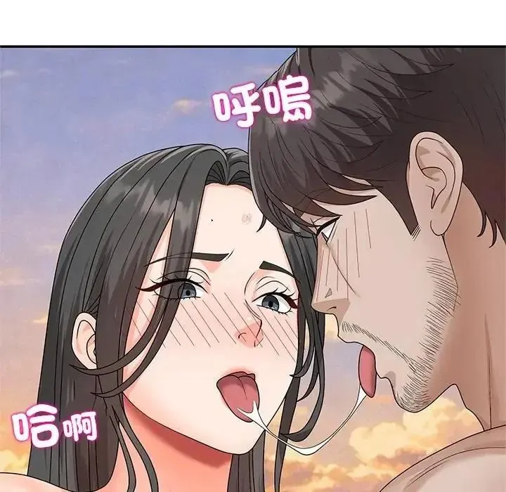 无人岛之主 - 第8話 - page 43