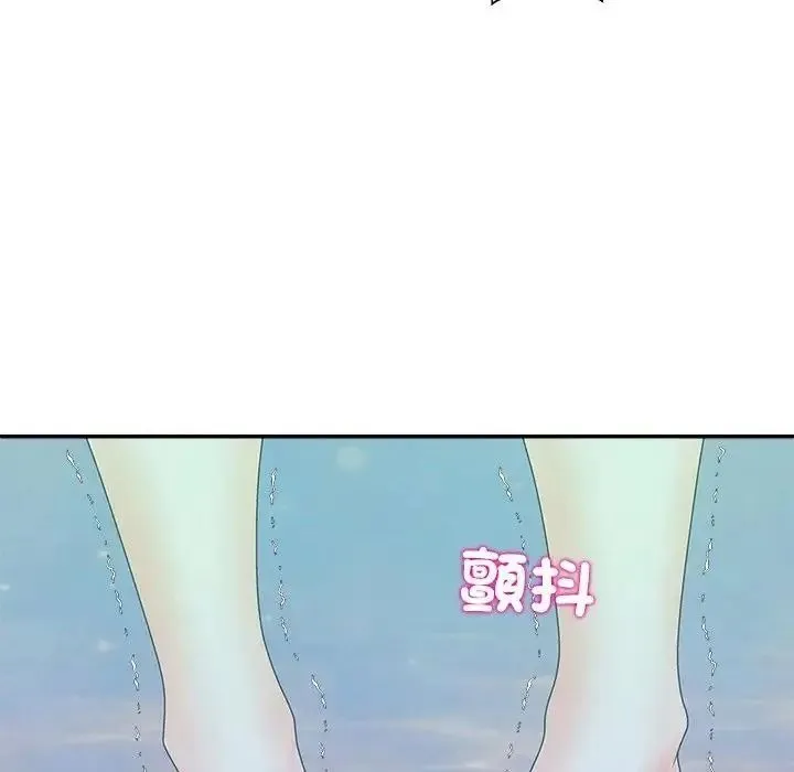 无人岛之主 - 第8話 - page 53
