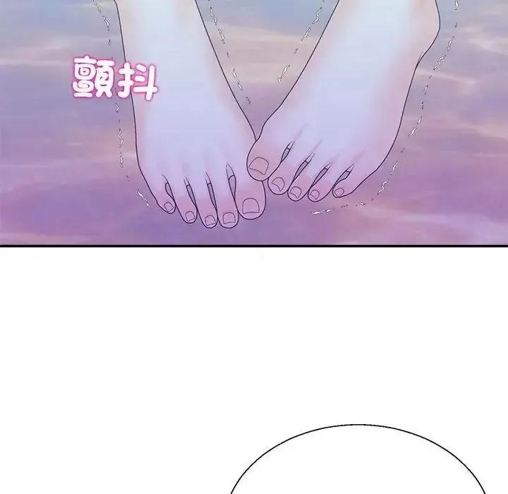 无人岛之主 - 第8話 - page 54