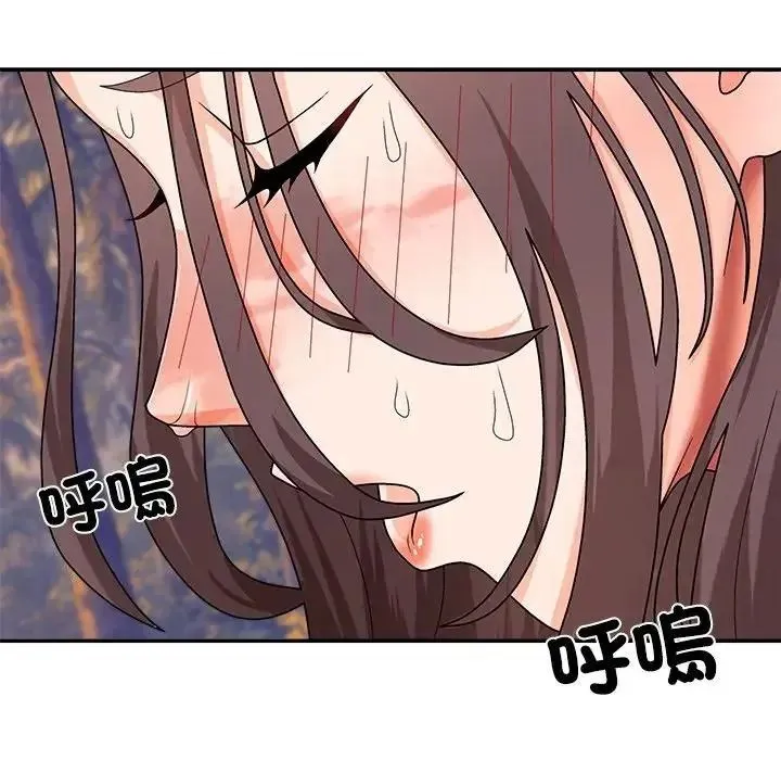 无人岛之主 - 第8話 - page 85