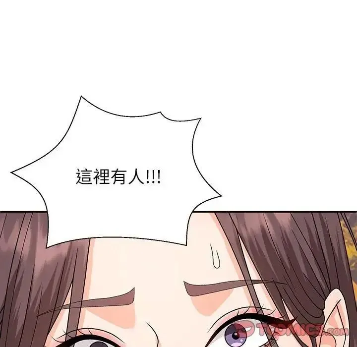 无人岛之主 - 第8話 - page 102