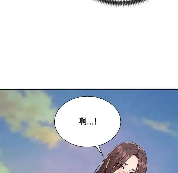 无人岛之主 - 第8話 - page 106