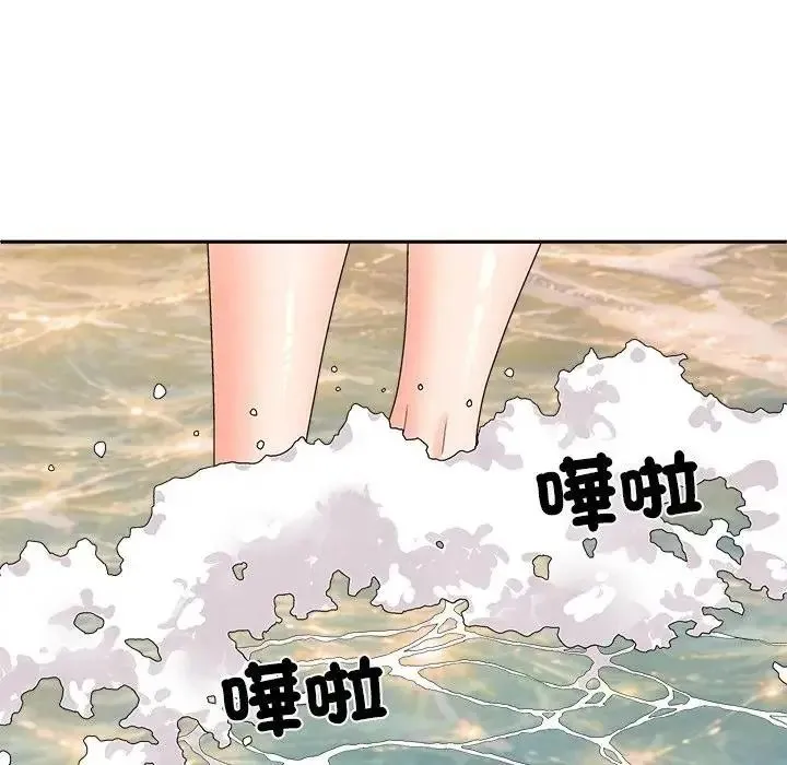 无人岛之主 - 第8話 - page 113