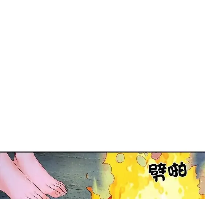 无人岛之主 - 第8話 - page 122