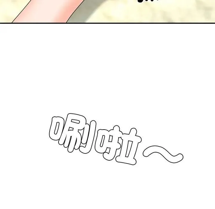 无人岛之主 - 第7話 - page 22