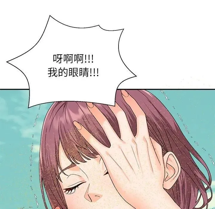无人岛之主 - 第7話 - page 23
