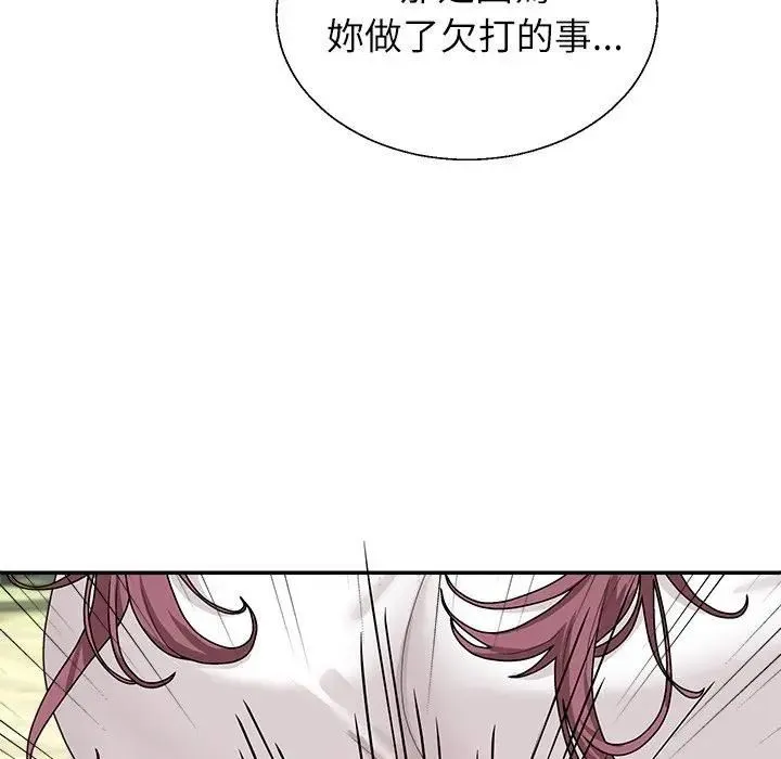 无人岛之主 - 第7話 - page 32