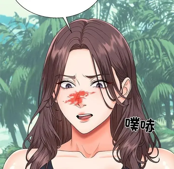 无人岛之主 - 第7話 - page 40